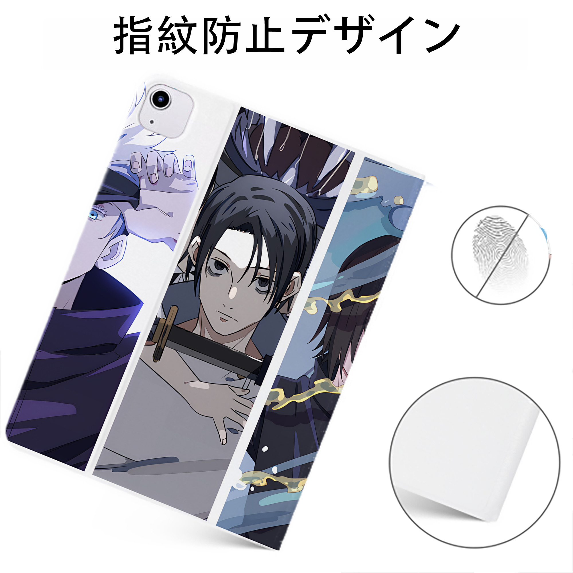 （画像用） 呪術廻戦 Jujutsu Kaisen IPadケース ペンホルダー付き ブックスタイルデザイン